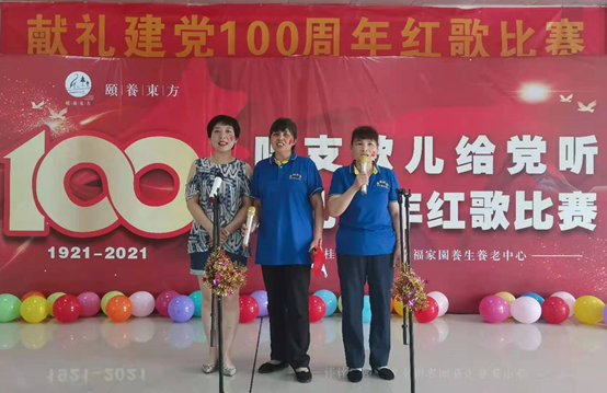 演唱洪湖浪打浪